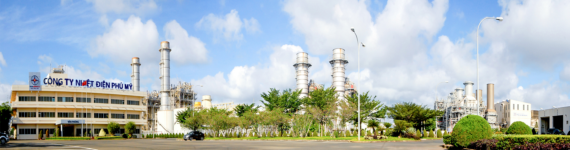Công ty Nhiệt điện Phú Mỹ
